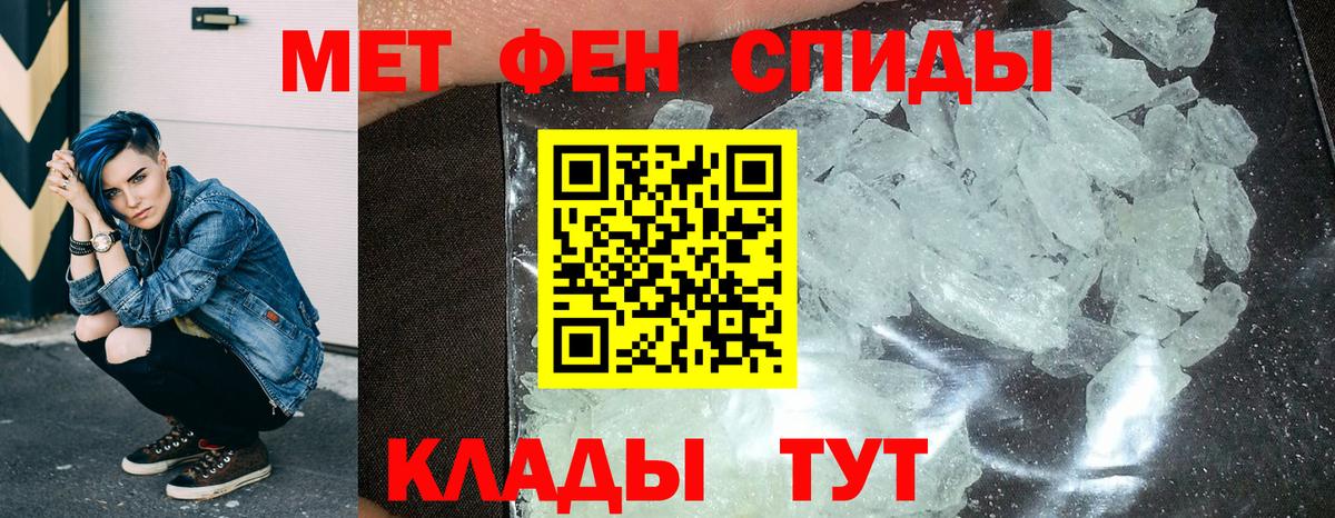 Amphetamine Розовый Кировск