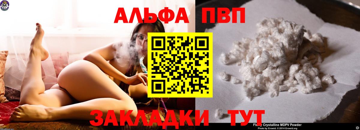 APVP СК Кировск
