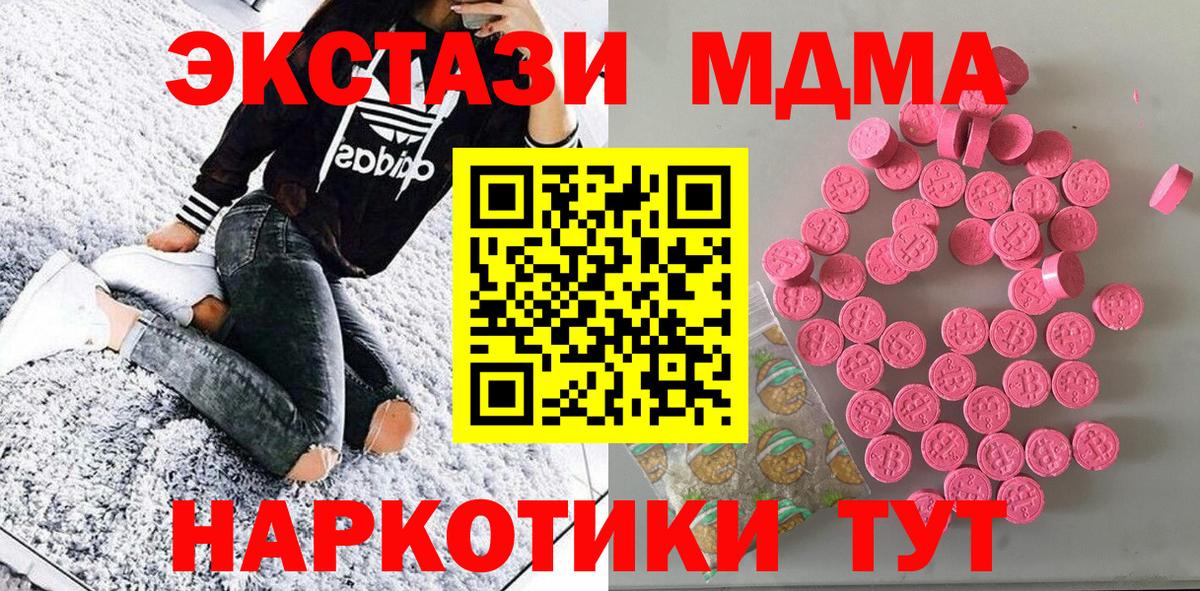 Ecstasy бентли Кировск