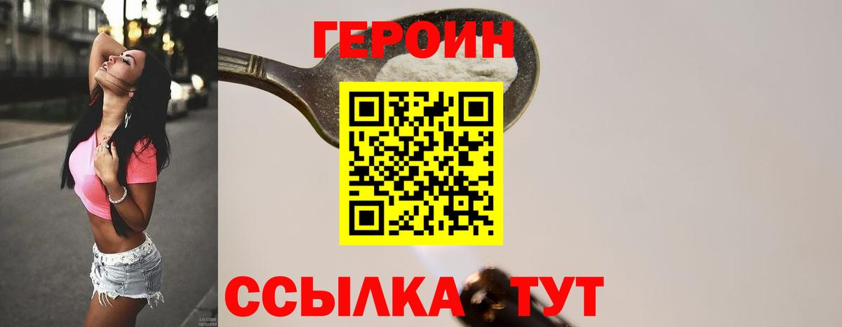 Гашиш  Кировск  COCAIN  Меф кристаллы  Марихуана  Вход с VPN 