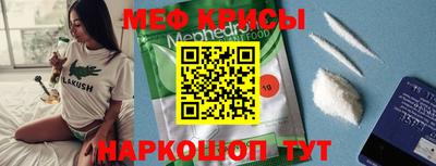 меф VHQ Комсомольск-на-Амуре
