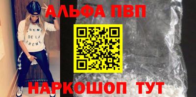 меф VHQ Комсомольск-на-Амуре