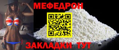 2c-b Краснодар