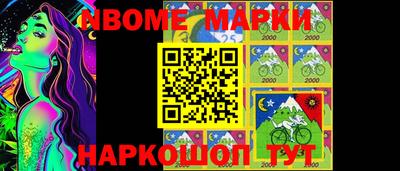 меф VHQ Комсомольск-на-Амуре