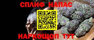меф VHQ Комсомольск-на-Амуре
