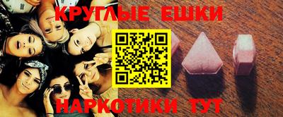 дживик Коммунар