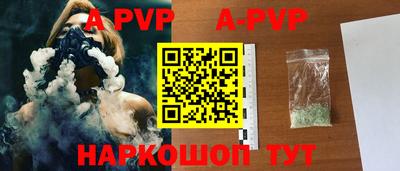 прущие крисы Ачхой-Мартан
