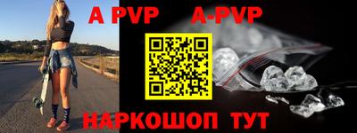 меф VHQ Комсомольск-на-Амуре
