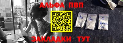 меф VHQ Комсомольск-на-Амуре