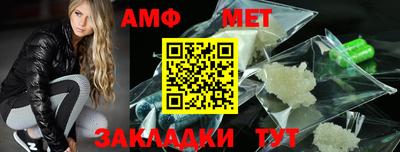 меф VHQ Комсомольск-на-Амуре