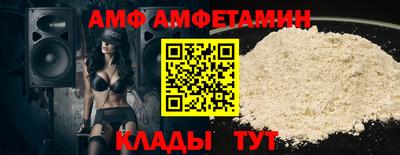 меф VHQ Комсомольск-на-Амуре