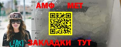 мяу мяу кристалл Краснознаменск