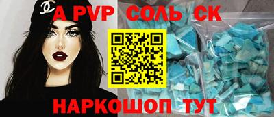 дживик Коммунар