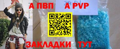 меф VHQ Комсомольск-на-Амуре