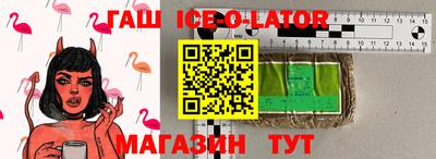 дистиллят марихуана Баксан