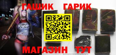 дживик Коммунар