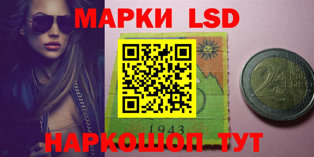 Лсд 25 экстази ecstasy Кировск