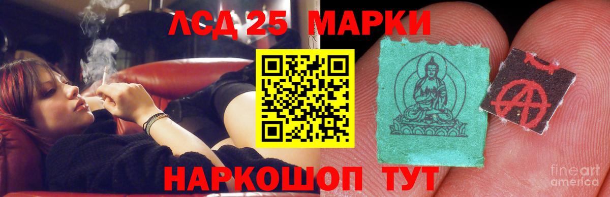 Кировск  ЛСД экстази ecstasy  Вход с VPN 