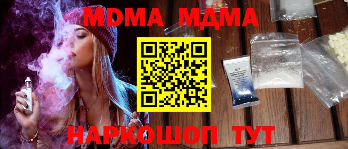 ГАШИШ Кировск