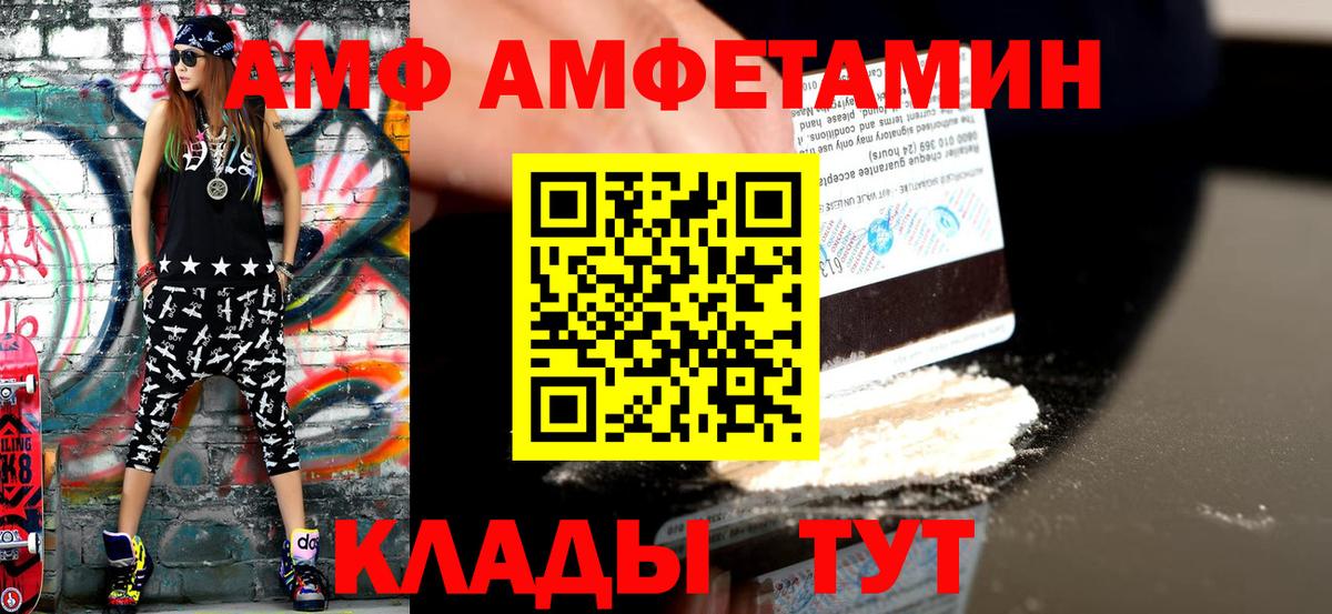 Кировск  МЕТАМФЕТАМИН пудра  МЕТАМФЕТАМИН пудра  Вход с VPN 