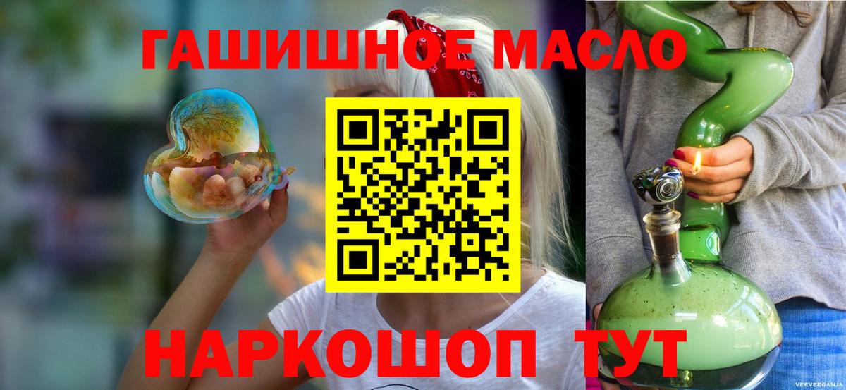 Дистиллят ТГК Wax  Вход с VPN  Кировск 