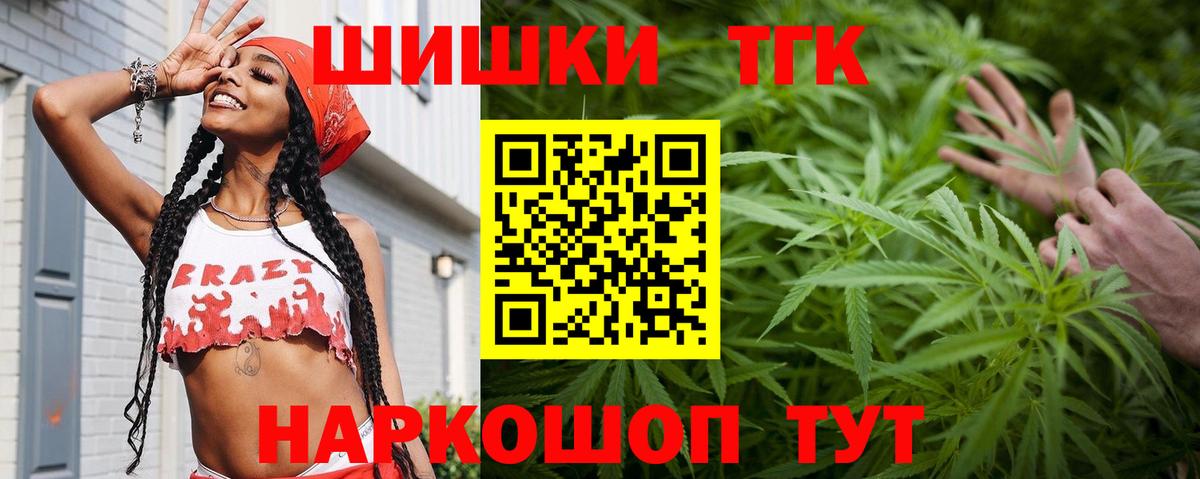 Шишки марихуана AK-47  Бошки марихуана индика  Кировск  Вход с VPN 
